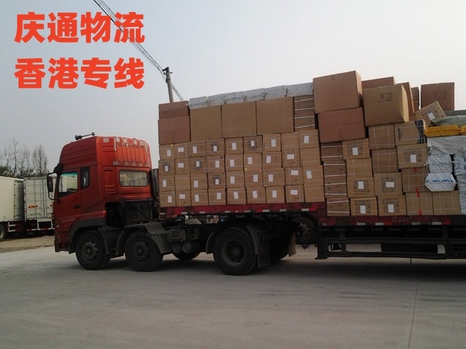 香港至梅州运费多少钱-香港货物怎么运回梅州-香港到梅州进口