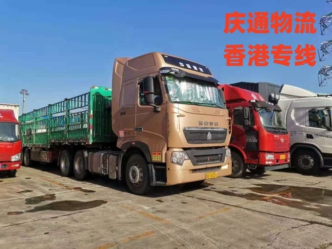 香港至西安进口清关-香港货物怎么运回西安-香港到西安物流