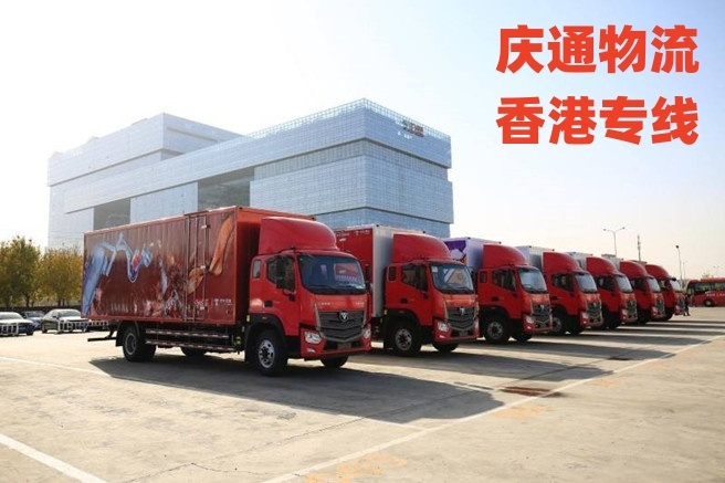 香港至杭州物流要多久-香港货物怎么运回杭州-香港到杭州物流