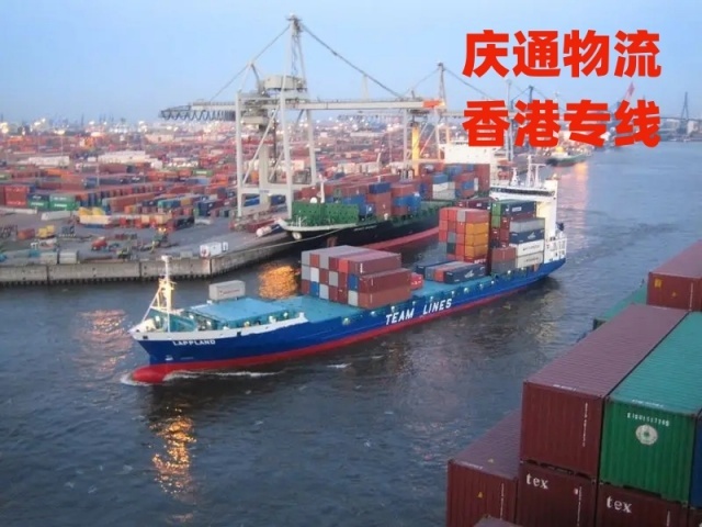 台州到香港大件物流-台州发货到香港物流-台州物流香港要多久