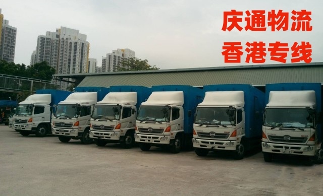 香港至上海进口清关-香港货物怎么运回上海-香港到上海进口