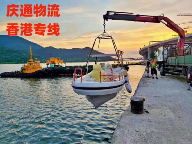 香港至南海进口物流-香港货物怎么运回南海-香港到南海进口