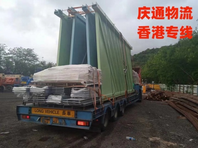 香港至惠州物流要多久-香港货物怎么运回惠州-香港到惠州进口