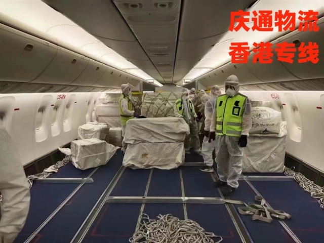 香港至西安进口清关-香港货物怎么运回西安-香港到西安物流
