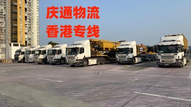 香港至南平快递专线-香港货物怎么运回南平-香港到南平进口
