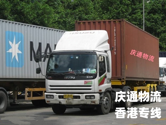 香港至义乌进口清关-香港货物怎么运回义乌-香港到义乌进口
