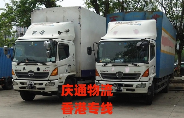 香港至泰州物流公司-香港货物怎么运回泰州-香港到泰州进口