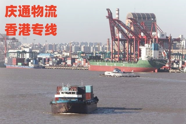 香港至珠海进口物流-香港货物怎么运回珠海-香港到珠海进口