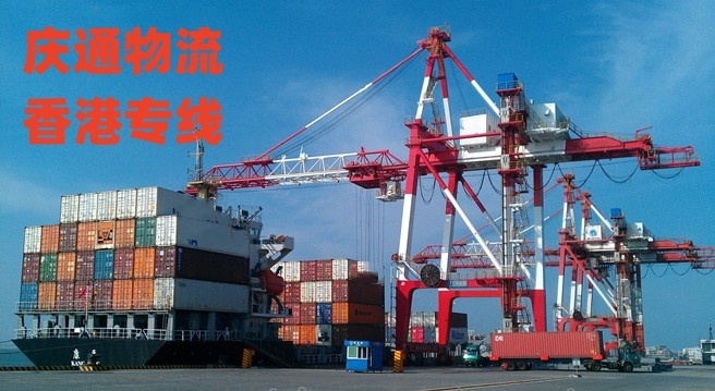 香港至武汉运输专线-香港货物怎么运回武汉-香港到武汉进口