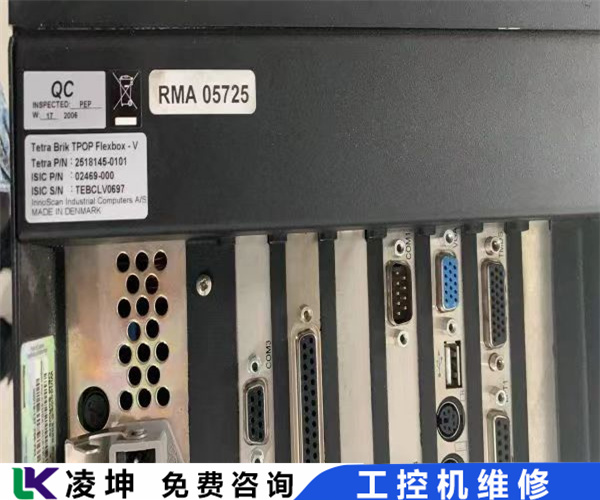 siemens西门子工控机67863-4TA00-0AA0维修即来即修