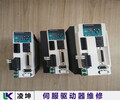 CT伺服驱动器不显示维修上电就跳闸