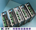 发那科伺服驱动器A06B-6250-H018维修已认证