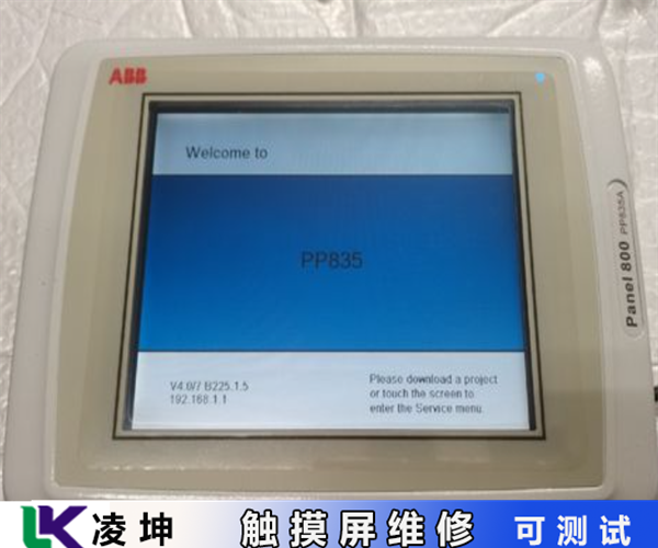 海泰克HITECH触摸屏PWS6400F-S维修能测试