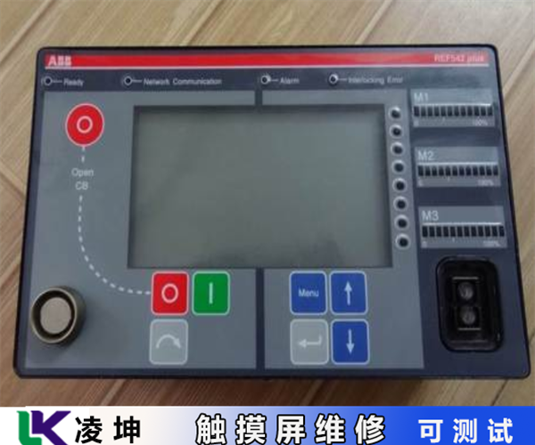 欧姆龙触摸屏触摸响应慢维修 LCD显示屏触摸死机