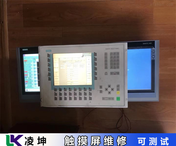 通用触摸屏维修找凌坤