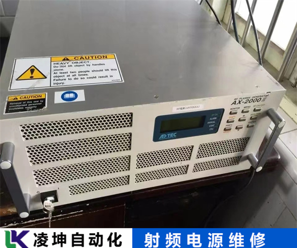 日本AD-TEC射频电源无输出功率维修已发布