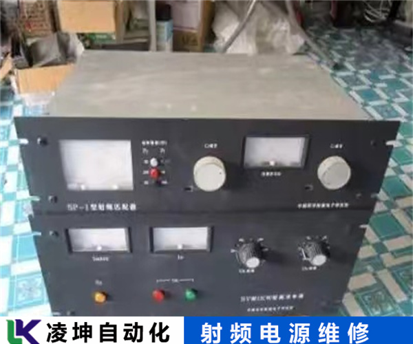 韩国Plasource射频电源匹配器维修抢先看