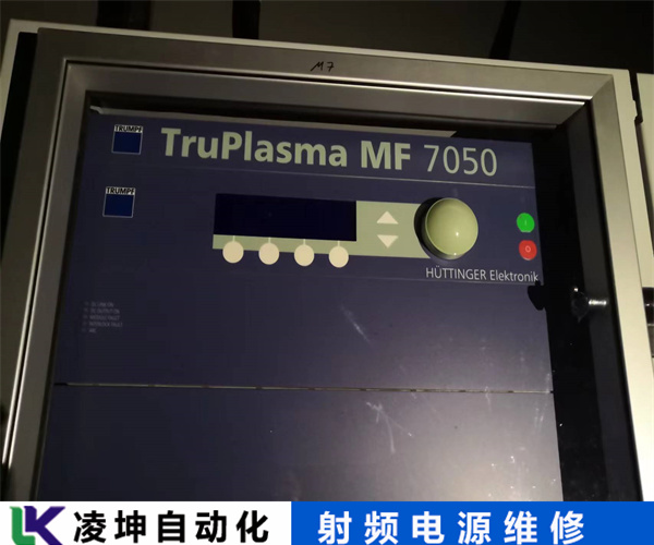 霍霆格射频电源TruPlasmaMF3040维修文案讲解