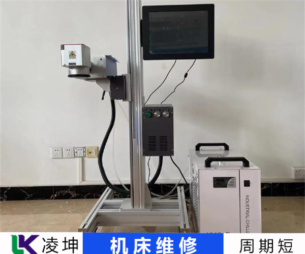 合申激光打标机激光器维修方案