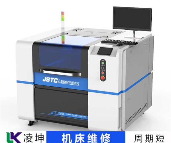 南京 日本田中激光切割机维修规模大