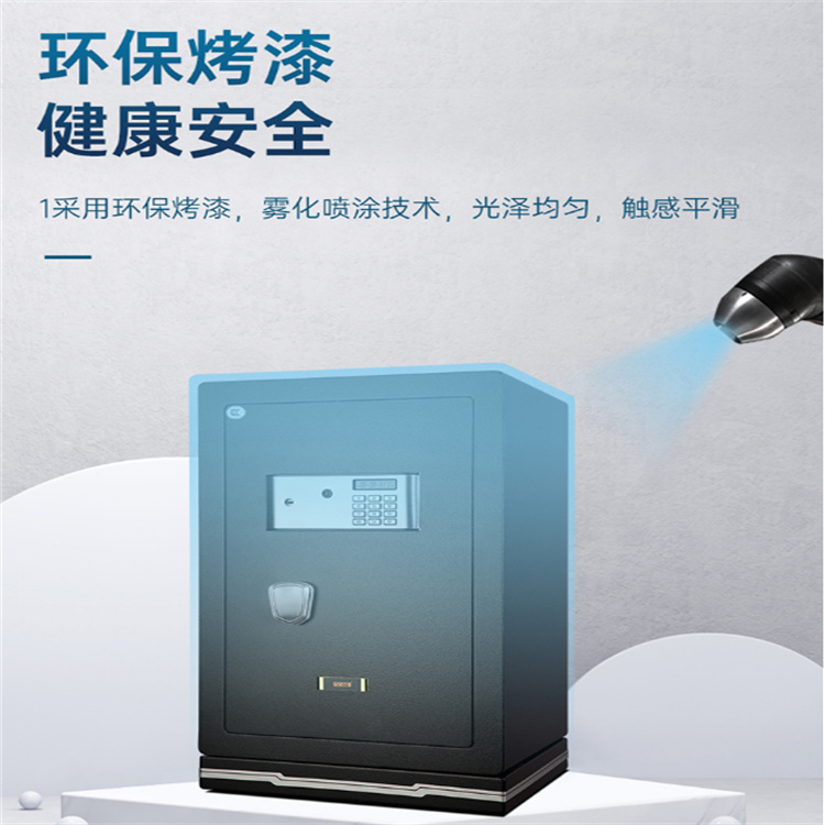 重庆艾科堡密码保管箱厂家客服 艾科堡公司