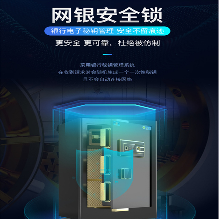 淮安安盾机械密码锁柜无法锁门 安盾公司
