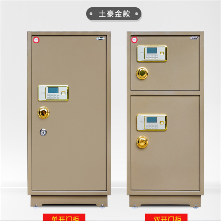 重庆艾玛密码保管箱联系电话 艾玛厂家