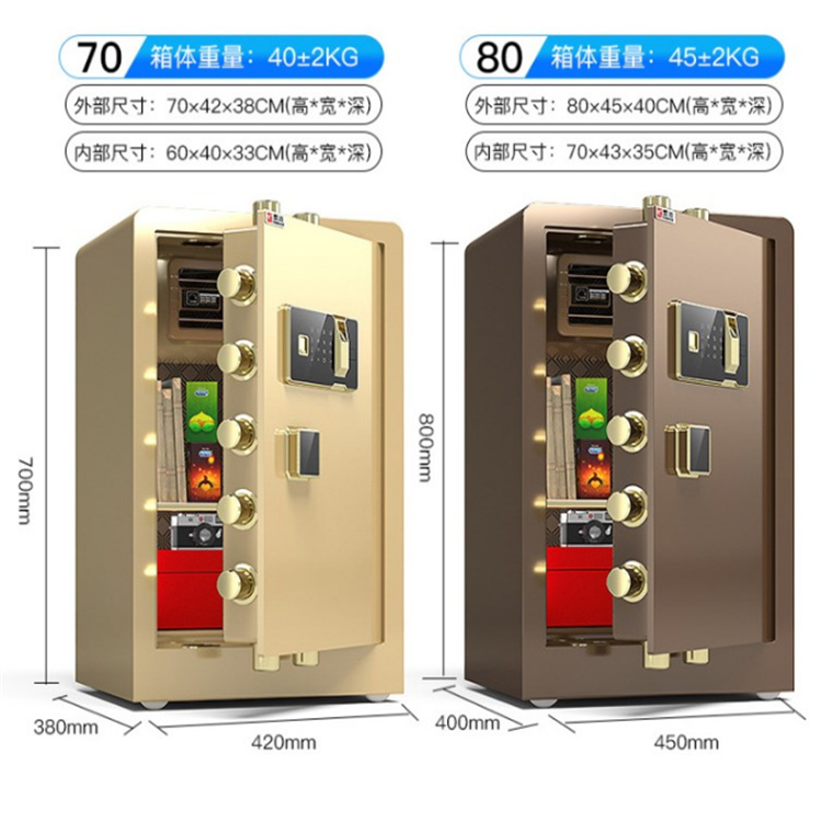 XBT保险柜报修岳阳XBT电话