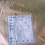 图片0