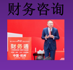 九龙坡长贝预算管理制度目标设定