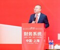 九龙坡长贝年度预算目标设定