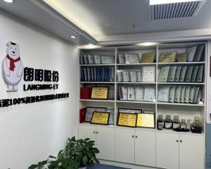 深圳朗明环境科技股份有限公司