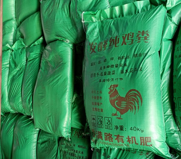 广西南宁发酵羊粪常年发货