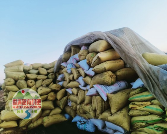 青岛烟台威海干鸡粪提升蔬菜产量