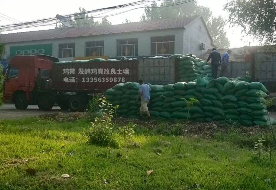 沧州孟村稻壳鸡粪小麦用肥