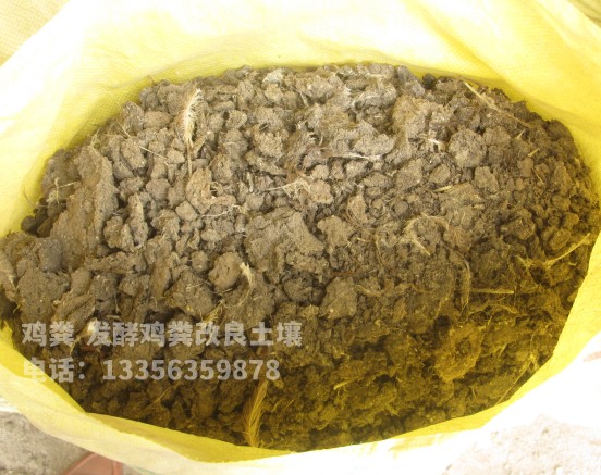 河北廊坊霸州有机肥活化土壤养分