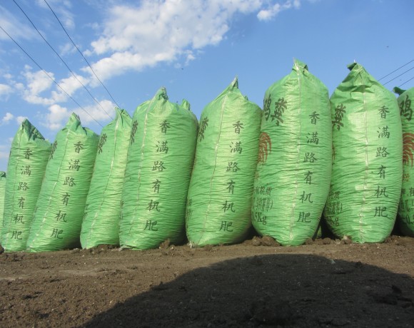 临汾霍州羊粪有机肥西红柿用肥