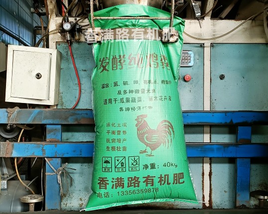 忻州大同阳原鸡粪促进农作物光合作用