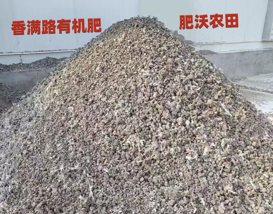 晋中寿阳羊粪有机肥供应商