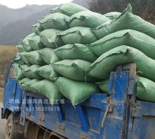 烟台福山稻壳鸡粪滁州有机肥庄稼产量高
