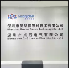深圳市昊华传感器技术有限公司