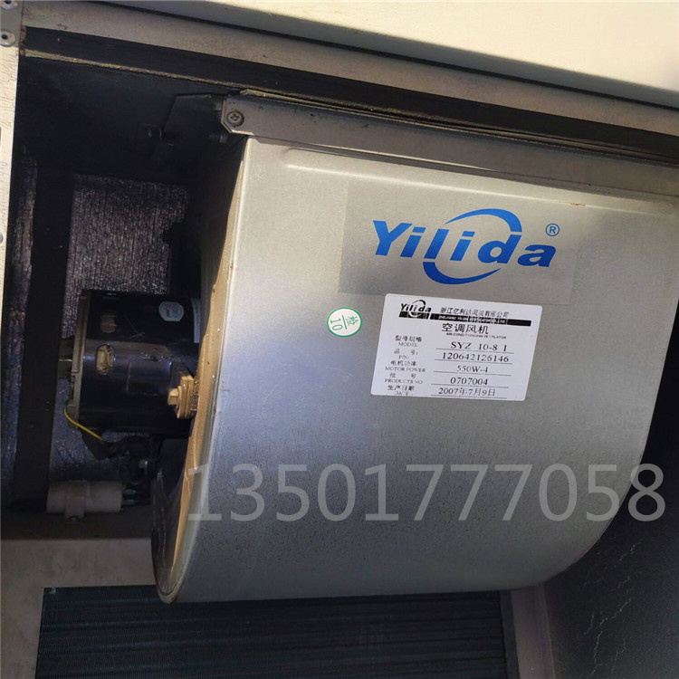 yilida浙江亿利达SYZ9-9I 250W-6通风制冷