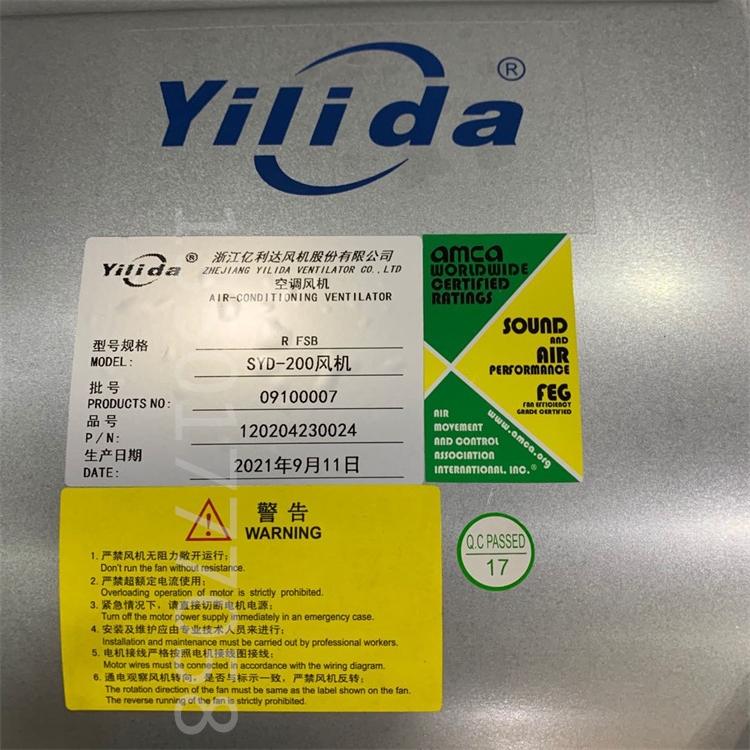 yilida空调风机SYD315R2R冷却散热