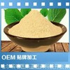 固体饮料贴牌代加工-酵素固体饮料代加工-固体饮料贴牌oem