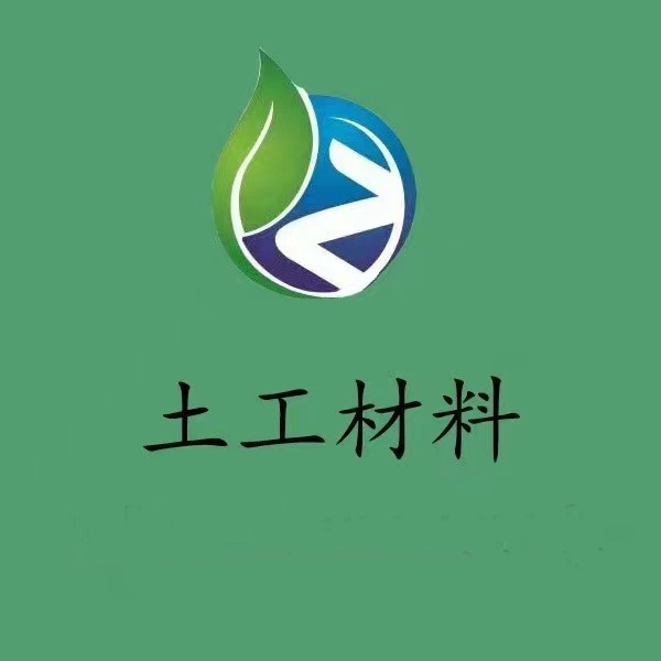 山东铸源土工材料