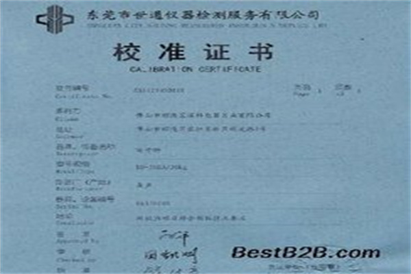 奉贤三方检测校准中心-全国下厂-校准十余年