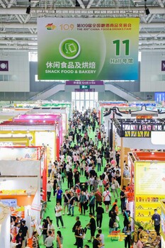 欢迎光临2024年深圳糖酒会（网站）