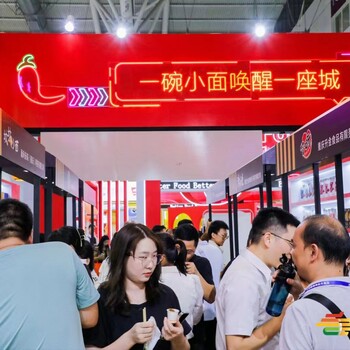 欢迎光临2024年深圳糖酒会（网站）