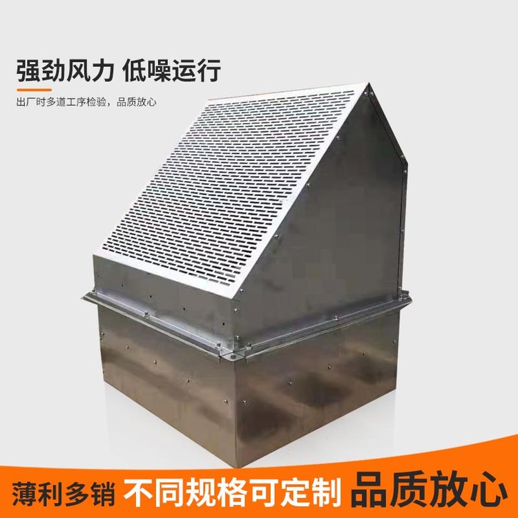 湖北孝感邊墻軸流風(fēng)機(jī)定制鋁制品離心風(fēng)機(jī)