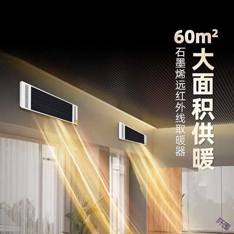 广西北海市电热板销售高温辐射电暖器